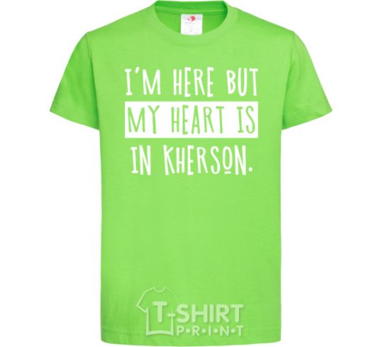 Детская футболка I'm here but my heart is in Kherson Лаймовый фото