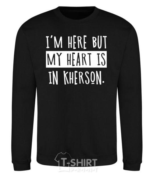 Sweatshirt I'm here but my heart is in Kherson black фото