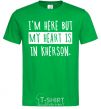 Men's T-Shirt I'm here but my heart is in Kherson kelly-green фото