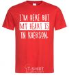Men's T-Shirt I'm here but my heart is in Kherson red фото