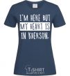 Women's T-shirt I'm here but my heart is in Kherson navy-blue фото