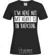 Women's T-shirt I'm here but my heart is in Kherson black фото