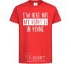 Kids T-shirt I'm here but my heart is in Rivne red фото