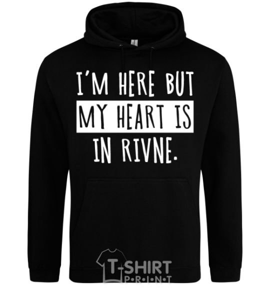 Men`s hoodie I'm here but my heart is in Rivne black фото