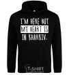 Men`s hoodie I'm here but my heart is in Kharkiv black фото