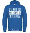 Men`s hoodie I'm here but my heart is in Kharkiv royal фото