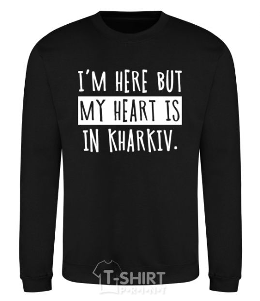 Sweatshirt I'm here but my heart is in Kharkiv black фото