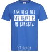 Men's T-Shirt I'm here but my heart is in Kharkiv royal-blue фото
