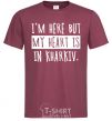 Men's T-Shirt I'm here but my heart is in Kharkiv burgundy фото