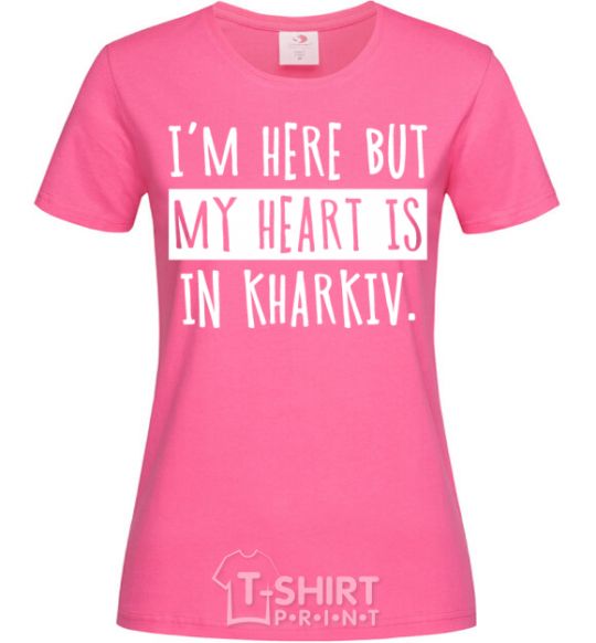 Women's T-shirt I'm here but my heart is in Kharkiv heliconia фото