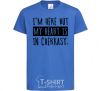 Kids T-shirt I'm here but my heart is in Cherkasy royal-blue фото