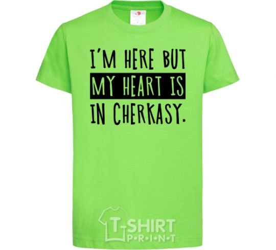 Kids T-shirt I'm here but my heart is in Cherkasy orchid-green фото