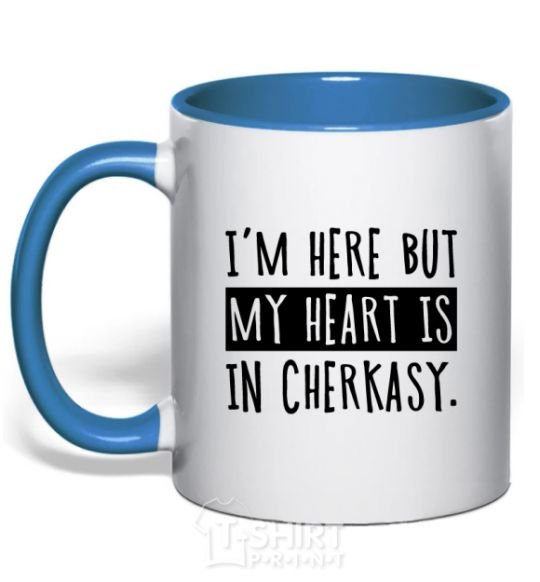 Mug with a colored handle I'm here but my heart is in Cherkasy royal-blue фото