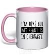 Mug with a colored handle I'm here but my heart is in Cherkasy light-pink фото