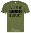 Men's T-Shirt I'm here but my heart is in Cherkasy millennial-khaki фото