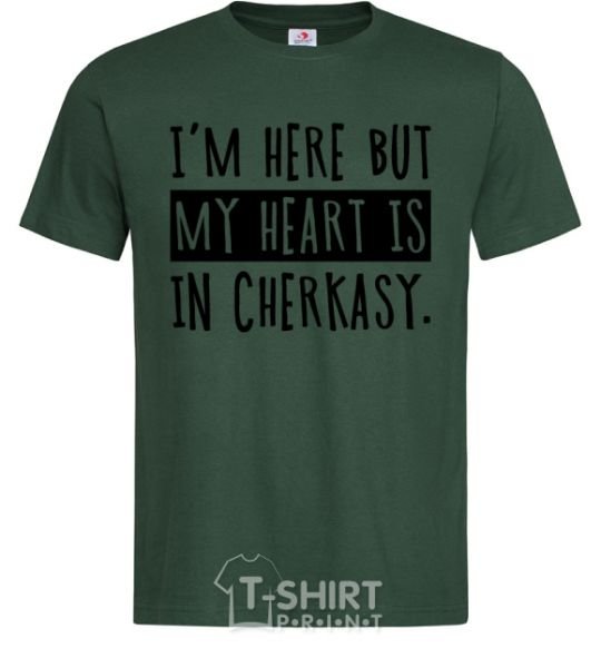 Men's T-Shirt I'm here but my heart is in Cherkasy bottle-green фото