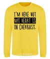 Sweatshirt I'm here but my heart is in Cherkasy yellow фото