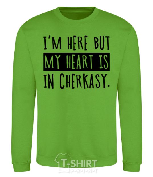 Sweatshirt I'm here but my heart is in Cherkasy orchid-green фото