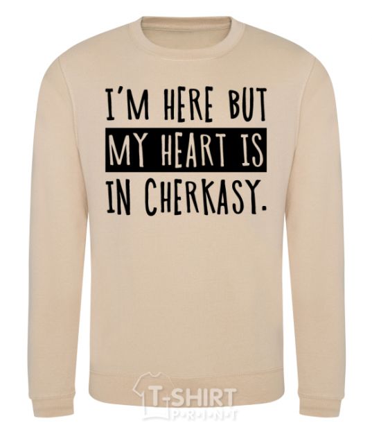 Sweatshirt I'm here but my heart is in Cherkasy sand фото