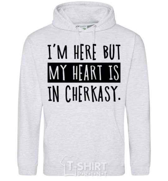 Men`s hoodie I'm here but my heart is in Cherkasy sport-grey фото