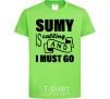 Kids T-shirt Sumy is calling and i must go orchid-green фото