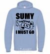 Men`s hoodie Sumy is calling and i must go sky-blue фото