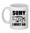 Ceramic mug Sumy is calling and i must go White фото