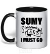 Mug with a colored handle Sumy is calling and i must go black фото