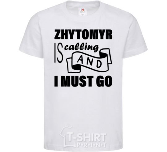 Детская футболка Zhytomyr is calling and i must go Белый фото