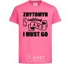 Детская футболка Zhytomyr is calling and i must go Ярко-розовый фото