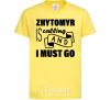 Детская футболка Zhytomyr is calling and i must go Лимонный фото