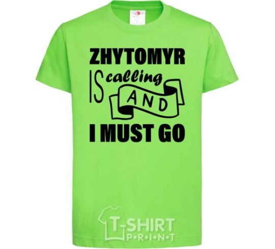 Детская футболка Zhytomyr is calling and i must go Лаймовый фото