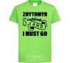 Kids T-shirt Zhytomyr is calling and i must go orchid-green фото