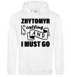 Men`s hoodie Zhytomyr is calling and i must go White фото
