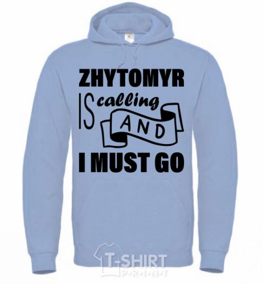 Men`s hoodie Zhytomyr is calling and i must go sky-blue фото