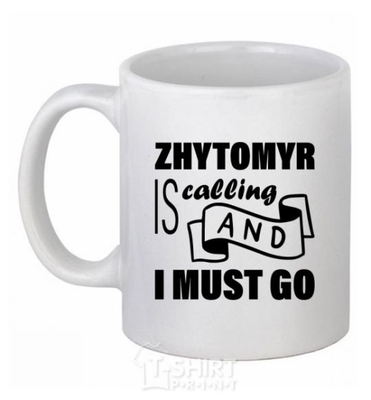 Чашка керамическая Zhytomyr is calling and i must go Белый фото
