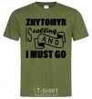 Мужская футболка Zhytomyr is calling and i must go Оливковый фото