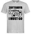 Мужская футболка Zhytomyr is calling and i must go Серый фото