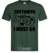 Мужская футболка Zhytomyr is calling and i must go Темно-зеленый фото