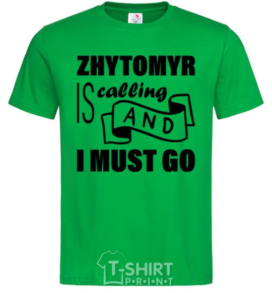 Мужская футболка Zhytomyr is calling and i must go Зеленый фото