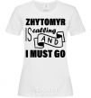 Women's T-shirt Zhytomyr is calling and i must go White фото