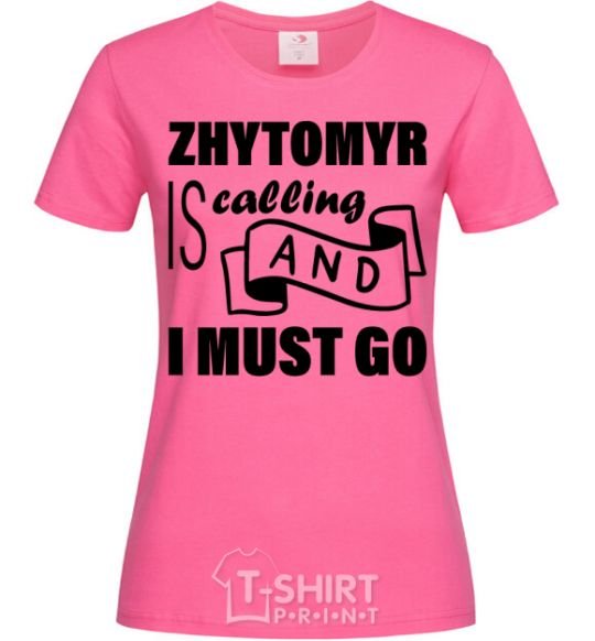 Женская футболка Zhytomyr is calling and i must go Ярко-розовый фото