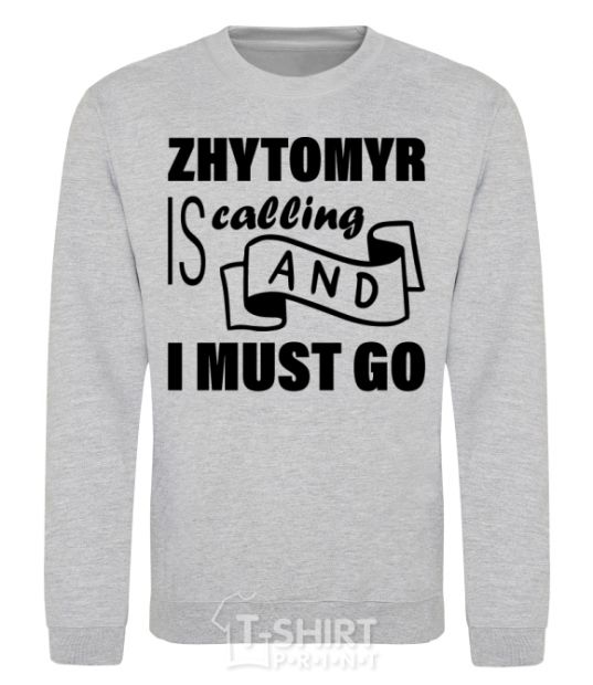 Sweatshirt Zhytomyr is calling and i must go sport-grey фото