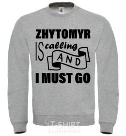 Sweatshirt Zhytomyr is calling and i must go sport-grey фото