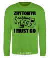 Sweatshirt Zhytomyr is calling and i must go orchid-green фото