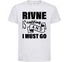 Kids T-shirt Rivne is calling and i must go White фото