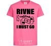 Kids T-shirt Rivne is calling and i must go heliconia фото