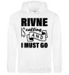 Men`s hoodie Rivne is calling and i must go White фото