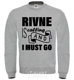 Sweatshirt Rivne flag black фото