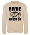 Sweatshirt Rivne is calling and i must go sand фото